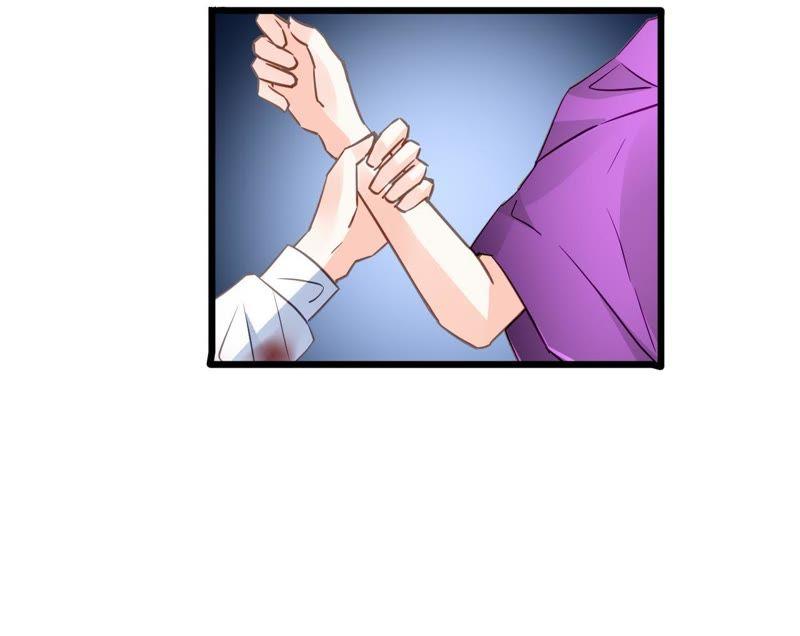 谋爱上瘾 - 第133话 交易 - 第39张图