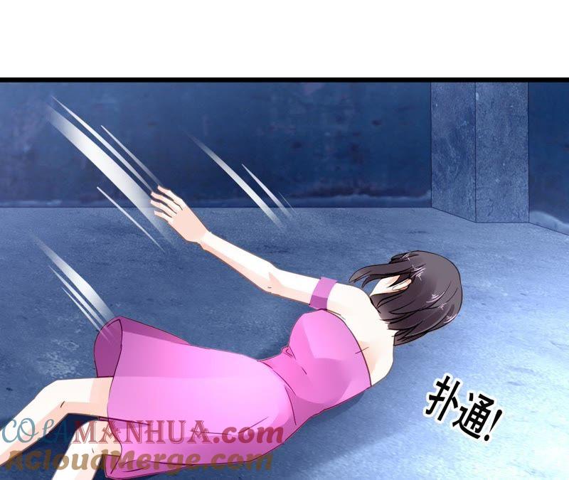 谋爱上瘾 - 第133话 交易 - 第28张图