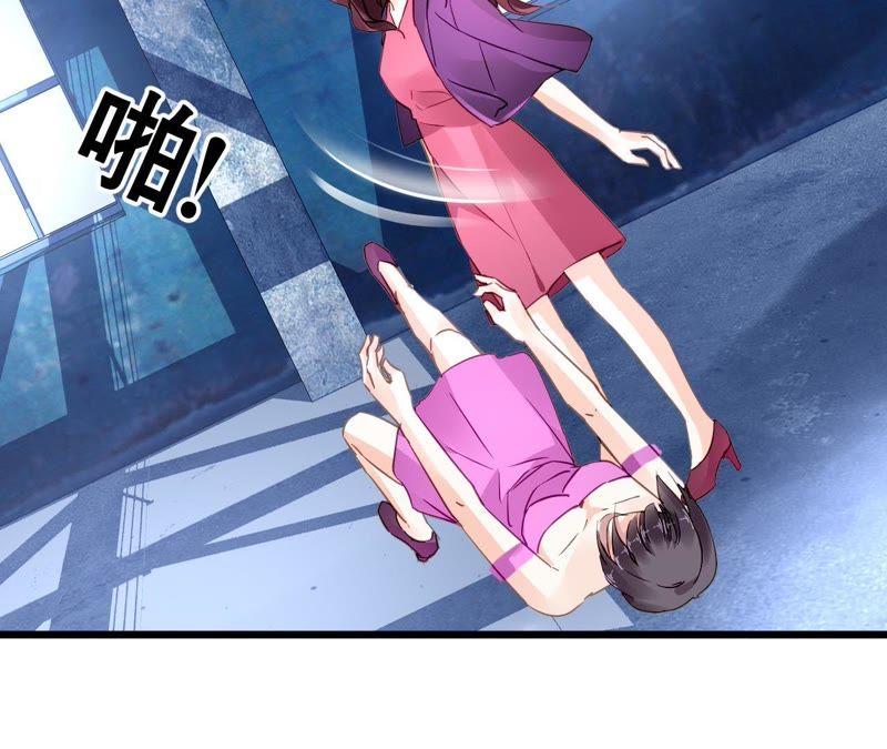 谋爱上瘾 - 第133话 交易 - 第27张图