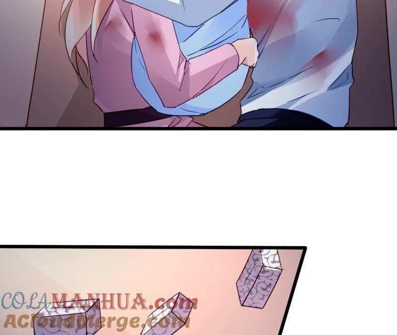 谋爱上瘾 - 第134话 大梦一场 - 第4张图