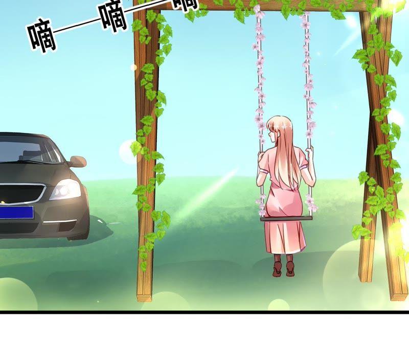 谋爱上瘾 - 第134话 大梦一场 - 第35张图