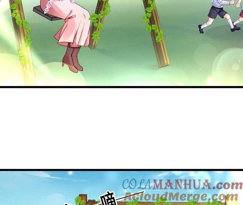 谋爱上瘾 - 第134话 大梦一场 - 第34张图