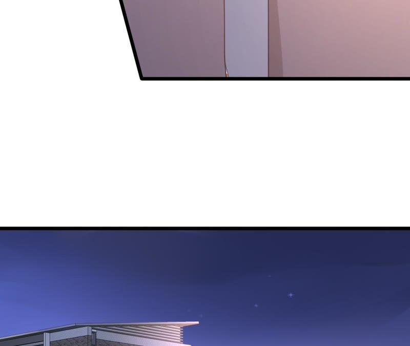 谋爱上瘾 - 第134话 大梦一场 - 第6张图