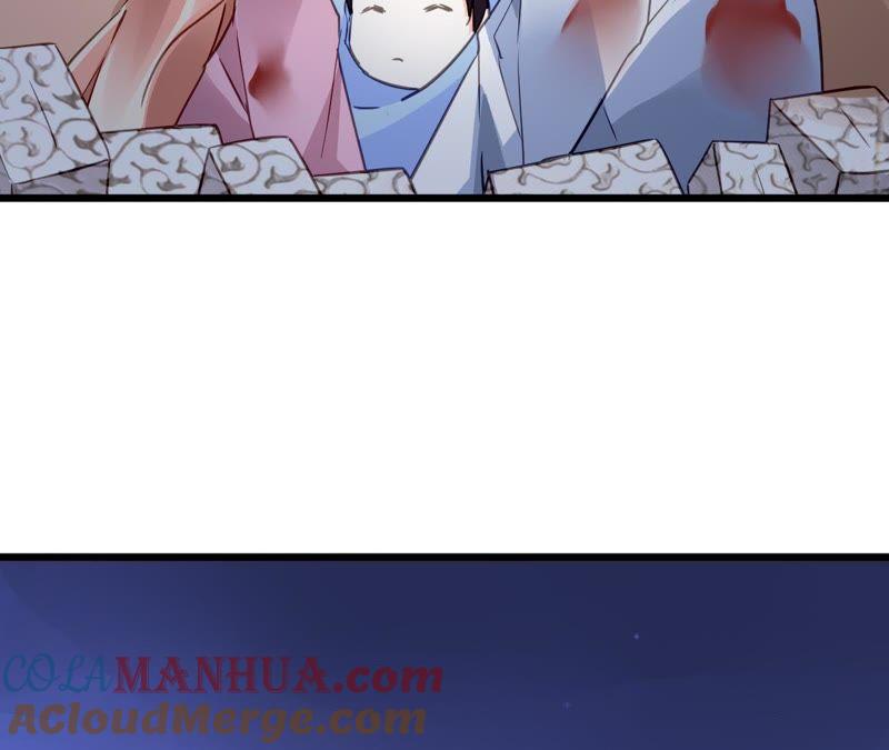 谋爱上瘾 - 第134话 大梦一场 - 第13张图