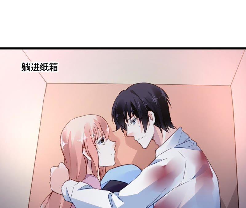 谋爱上瘾 - 第134话 大梦一场 - 第3张图