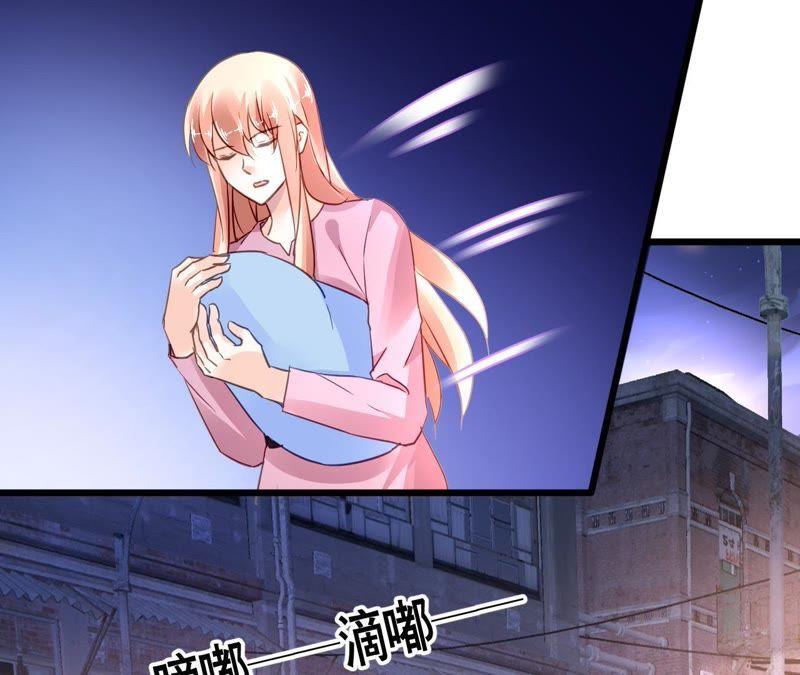 谋爱上瘾 - 第134话 大梦一场 - 第23张图