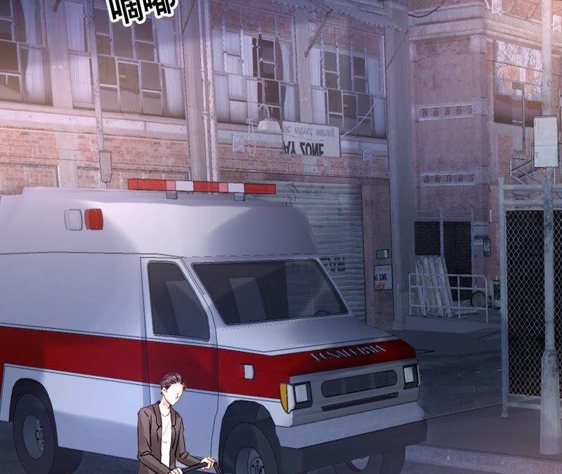 谋爱上瘾 - 第134话 大梦一场 - 第24张图