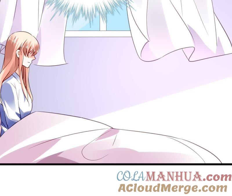 谋爱上瘾 - 第136话 隐瞒了一切 - 第7张图