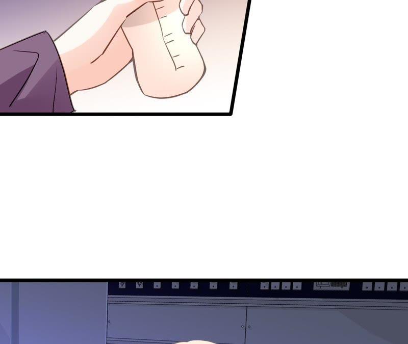 谋爱上瘾 - 第136话 隐瞒了一切 - 第15张图