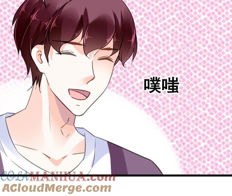 谋爱上瘾 - 第136话 隐瞒了一切 - 第4张图