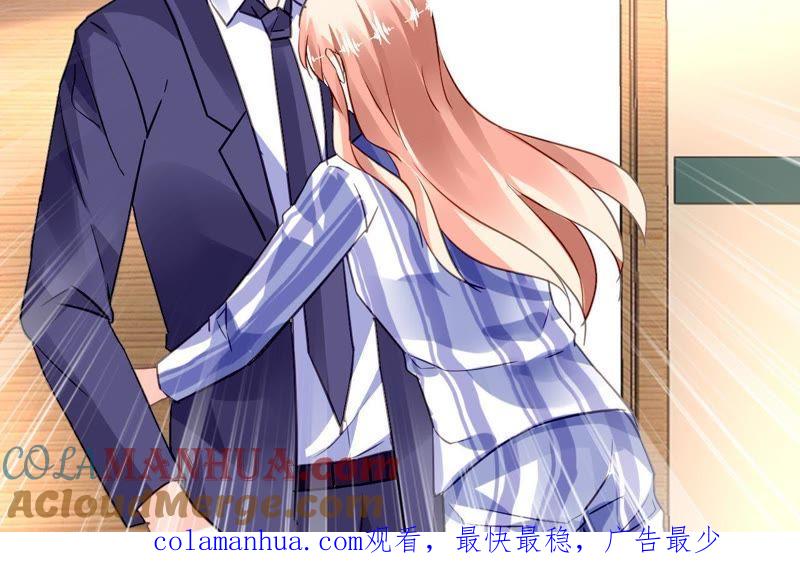 谋爱上瘾 - 第137话 难以解开的往事 - 第52张图