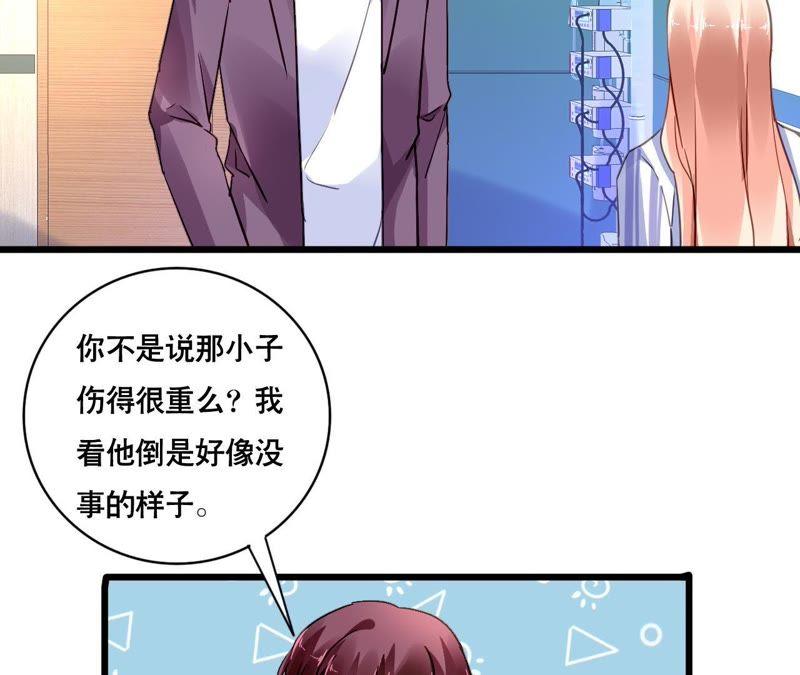 谋爱上瘾 - 第137话 难以解开的往事 - 第11张图