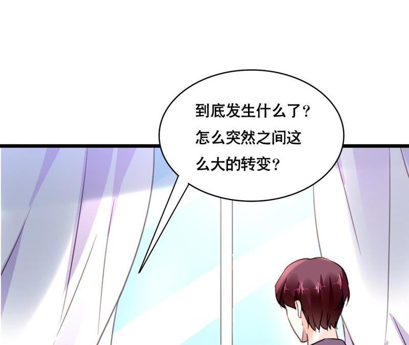 谋爱上瘾 - 第137话 难以解开的往事 - 第8张图