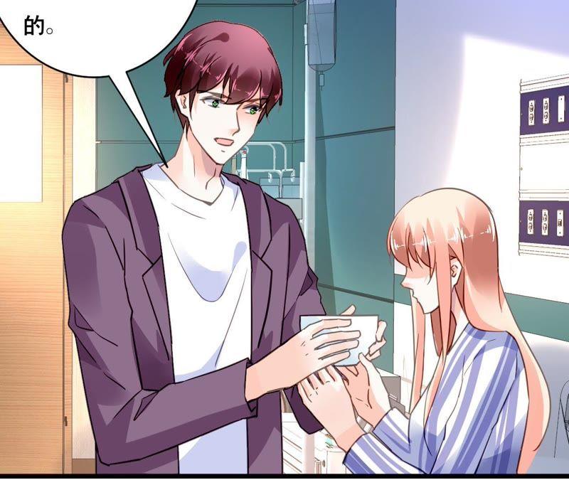 谋爱上瘾 - 第137话 难以解开的往事 - 第29张图