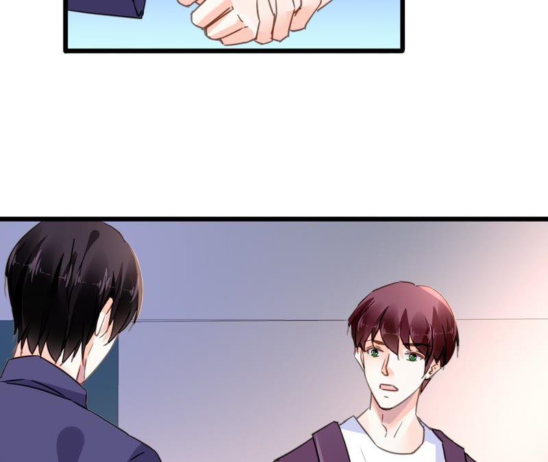 谋爱上瘾 - 第138话 盛筠的担忧 - 第15张图