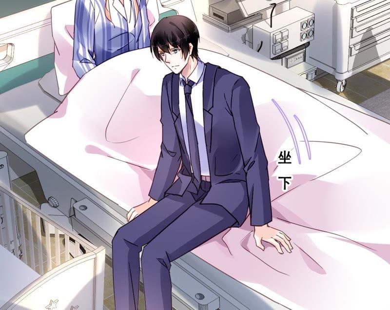 谋爱上瘾 - 第138话 盛筠的担忧 - 第30张图