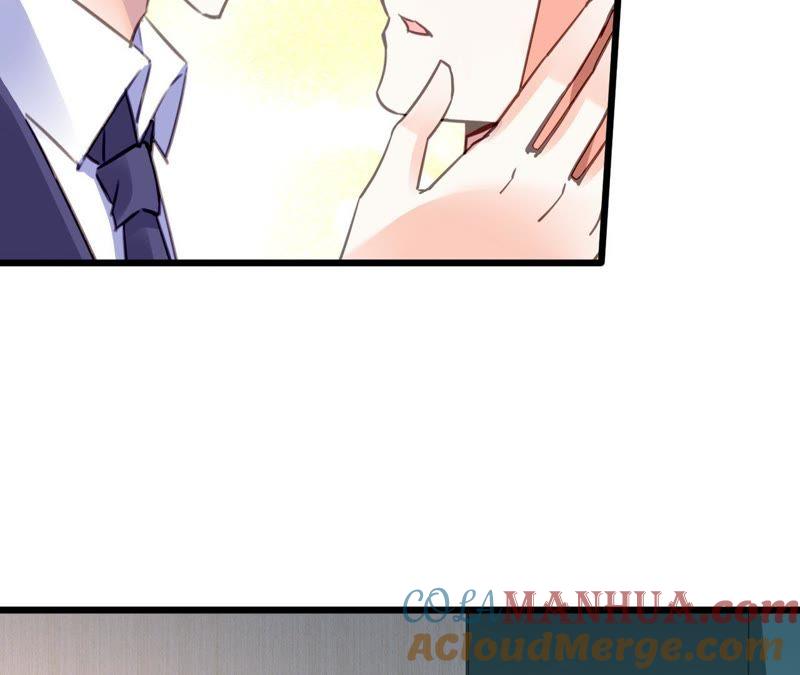 谋爱上瘾 - 第138话 盛筠的担忧 - 第7张图