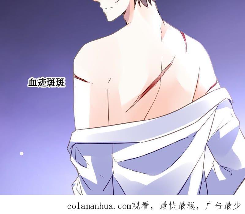 谋爱上瘾 - 第139话 自有后路 - 第48张图