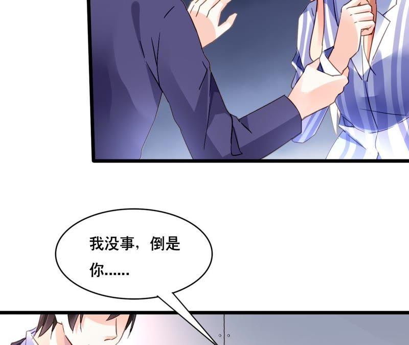 谋爱上瘾 - 第139话 自有后路 - 第42张图