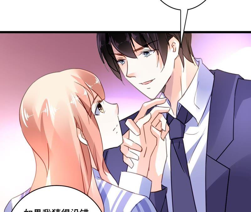 谋爱上瘾 - 第139话 自有后路 - 第26张图