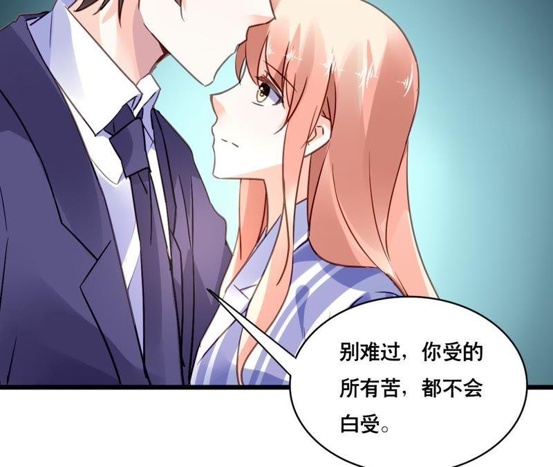 谋爱上瘾 - 第139话 自有后路 - 第33张图