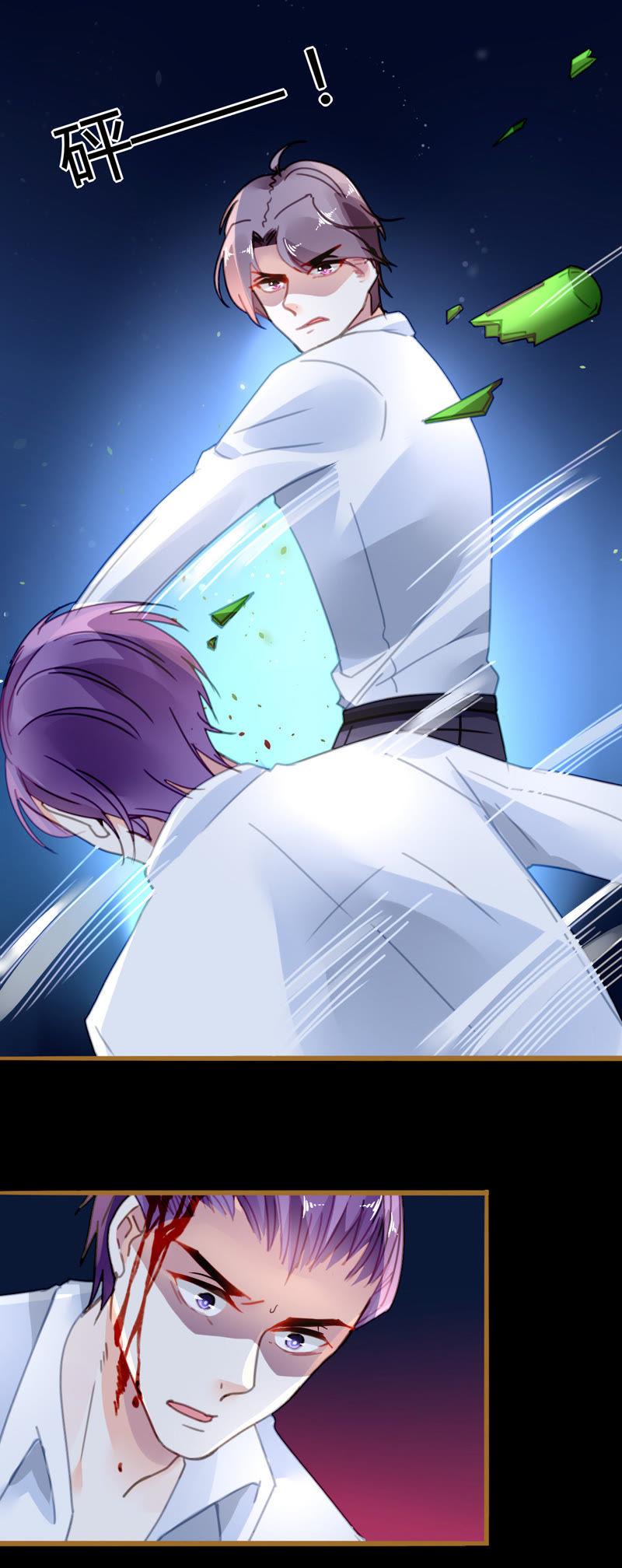 谋爱上瘾 - 第14话 任盈盈的心机 - 第22张图