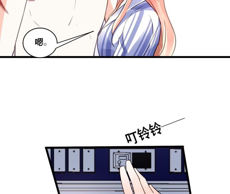 谋爱上瘾 - 第140话 最好的礼物 - 第33张图