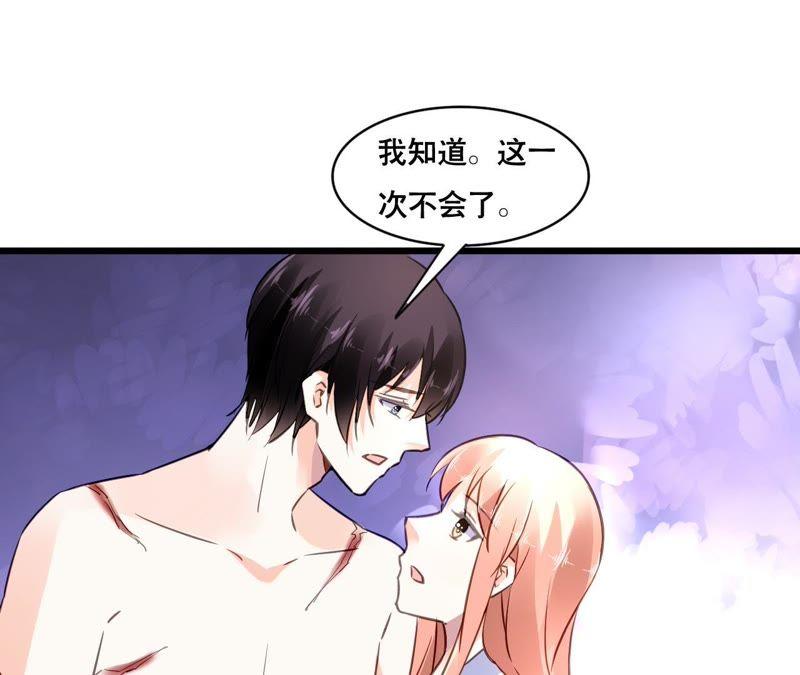 谋爱上瘾 - 第140话 最好的礼物 - 第32张图