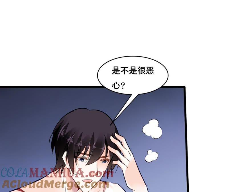 谋爱上瘾 - 第140话 最好的礼物 - 第13张图