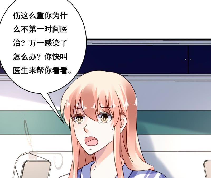 谋爱上瘾 - 第140话 最好的礼物 - 第5张图