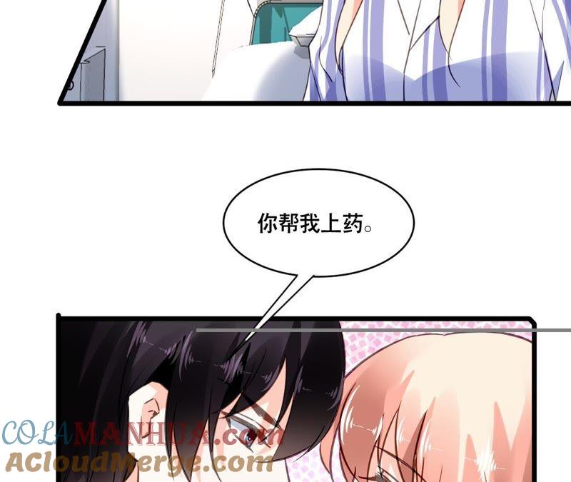 谋爱上瘾 - 第140话 最好的礼物 - 第19张图