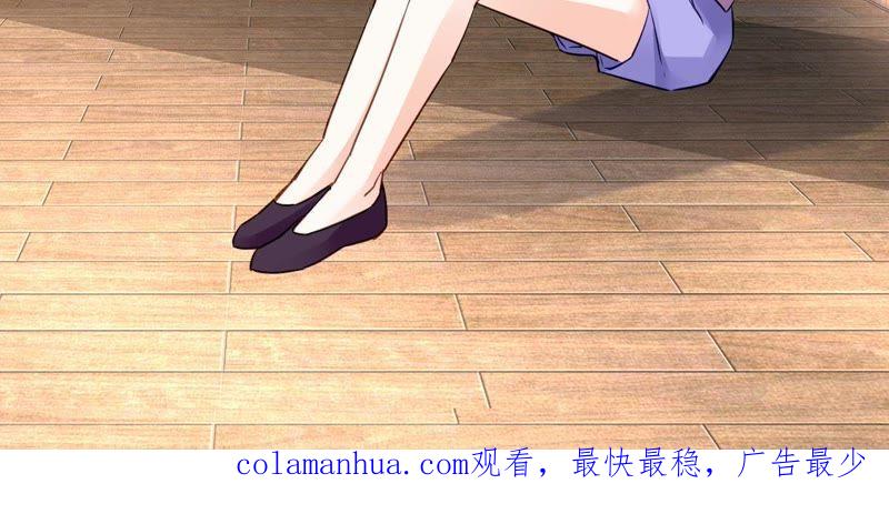 谋爱上瘾 - 第140话 最好的礼物 - 第51张图