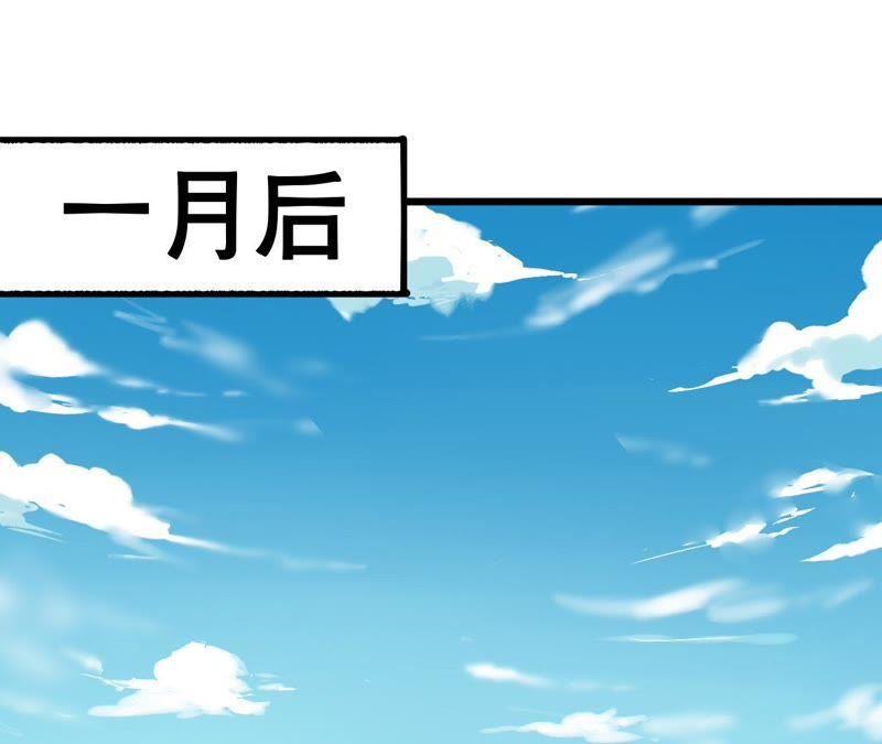 谋爱上瘾 - 第140话 最好的礼物 - 第42张图