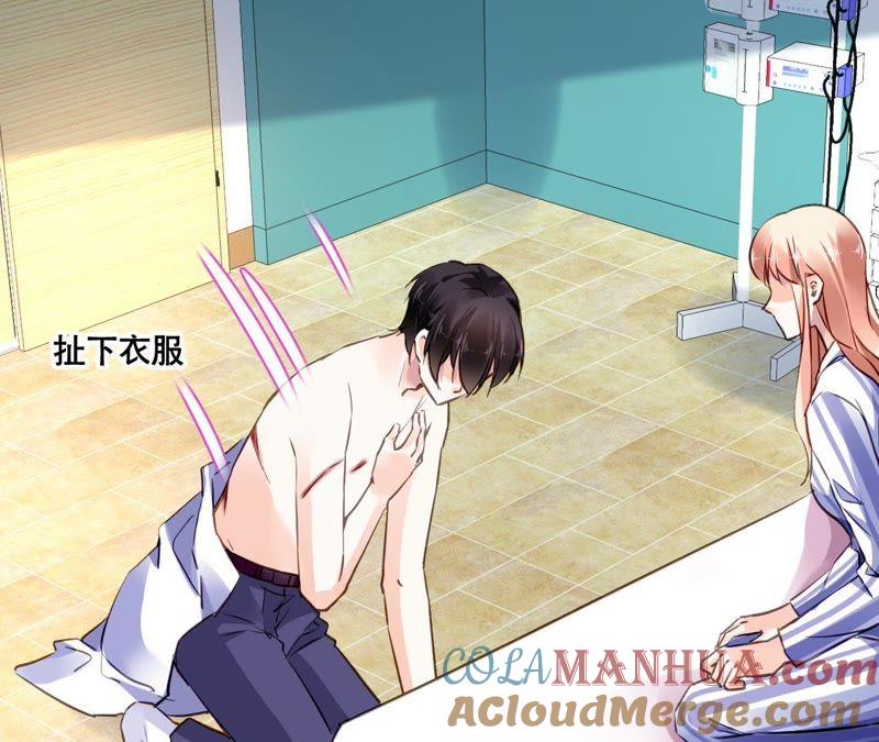 谋爱上瘾 - 第140话 最好的礼物 - 第10张图