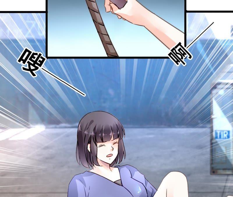 谋爱上瘾 - 第141话 十倍奉还 - 第20张图