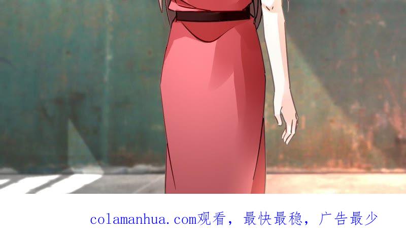 谋爱上瘾 - 第141话 十倍奉还 - 第51张图