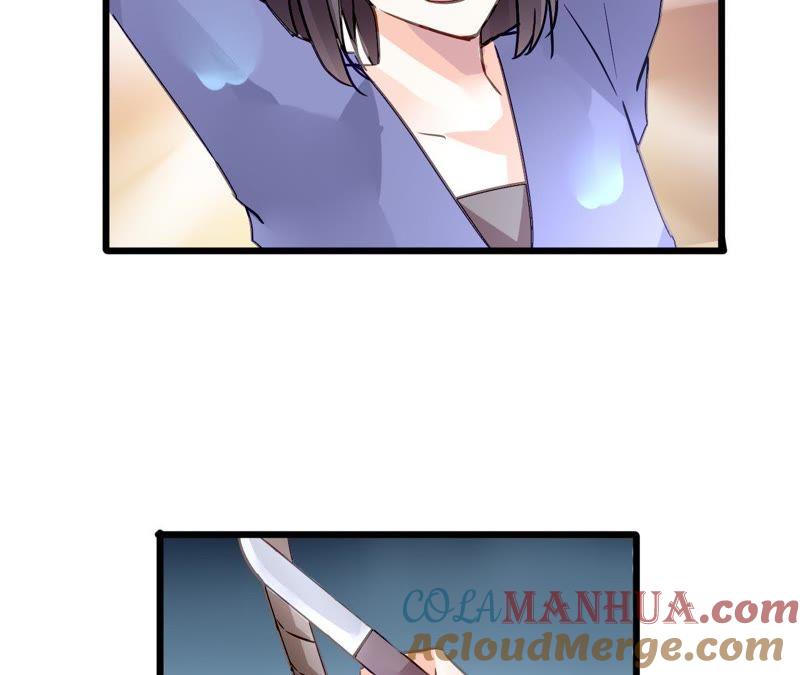 谋爱上瘾 - 第141话 十倍奉还 - 第19张图