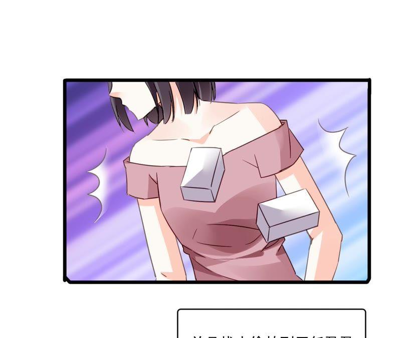 谋爱上瘾 - 第141话 十倍奉还 - 第6张图