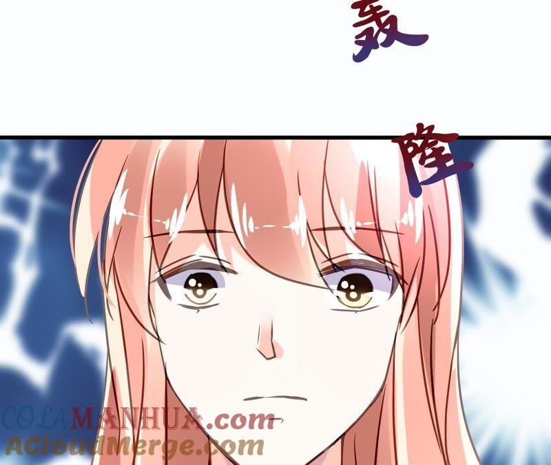 谋爱上瘾 - 第142话 盛筠的孩子？ - 第34张图