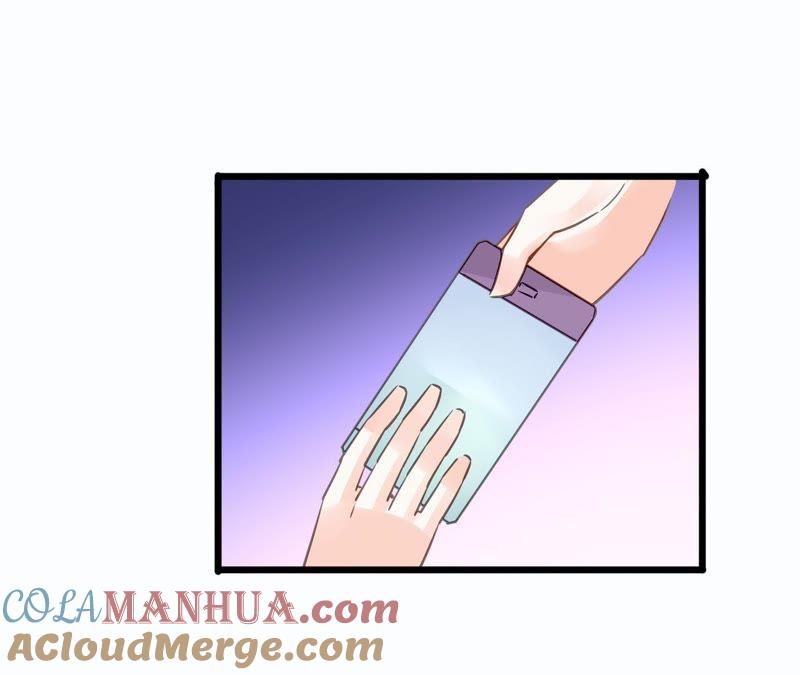 谋爱上瘾 - 第142话 盛筠的孩子？ - 第46张图