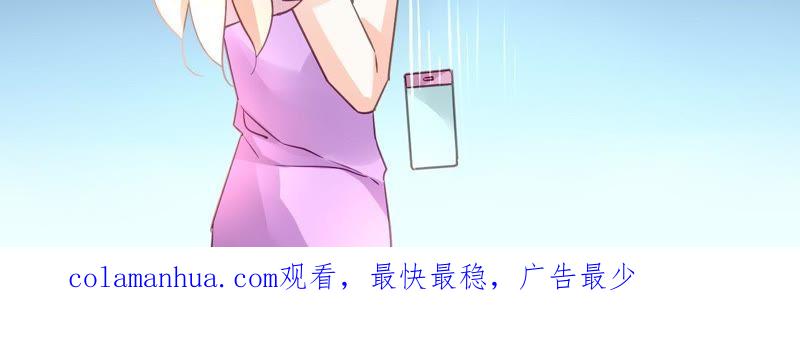 谋爱上瘾 - 第142话 盛筠的孩子？ - 第50张图