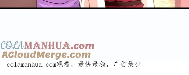 谋爱上瘾 - 第143话 无法妥协 - 第52张图