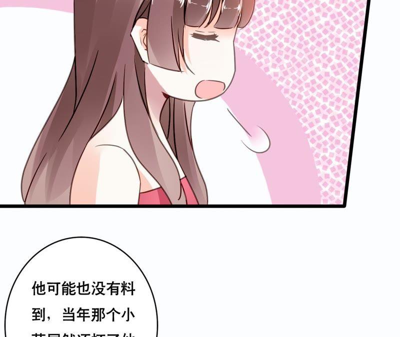 谋爱上瘾 - 第143话 无法妥协 - 第30张图