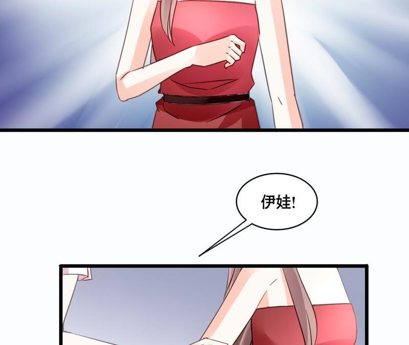 谋爱上瘾 - 第143话 无法妥协 - 第9张图