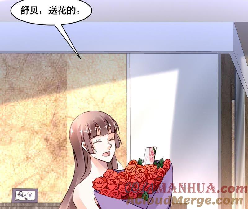 谋爱上瘾 - 第144话 借酒纵情 - 第16张图