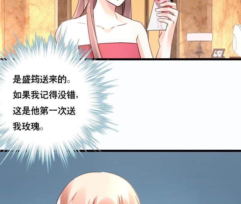 谋爱上瘾 - 第144话 借酒纵情 - 第20张图