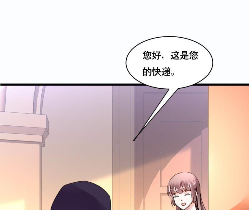 谋爱上瘾 - 第144话 借酒纵情 - 第14张图