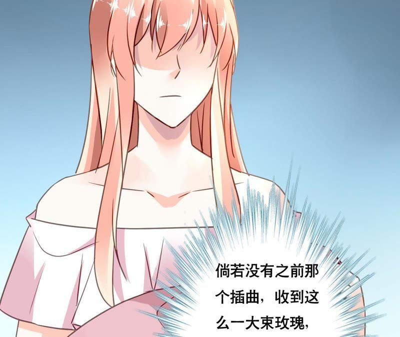 谋爱上瘾 - 第144话 借酒纵情 - 第21张图