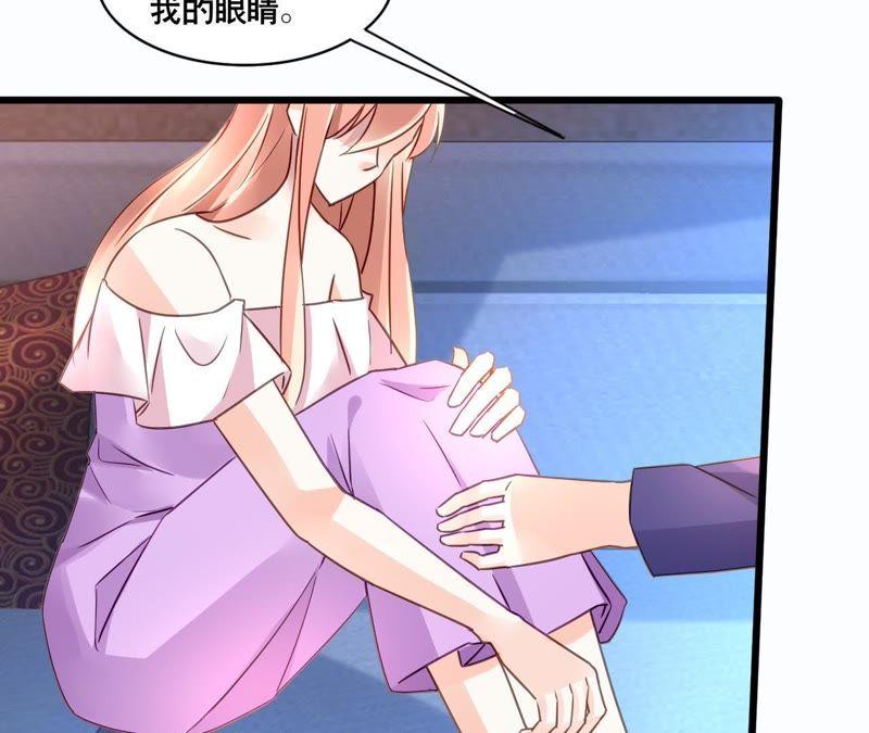 谋爱上瘾 - 第145话 难得的脆弱 - 第35张图