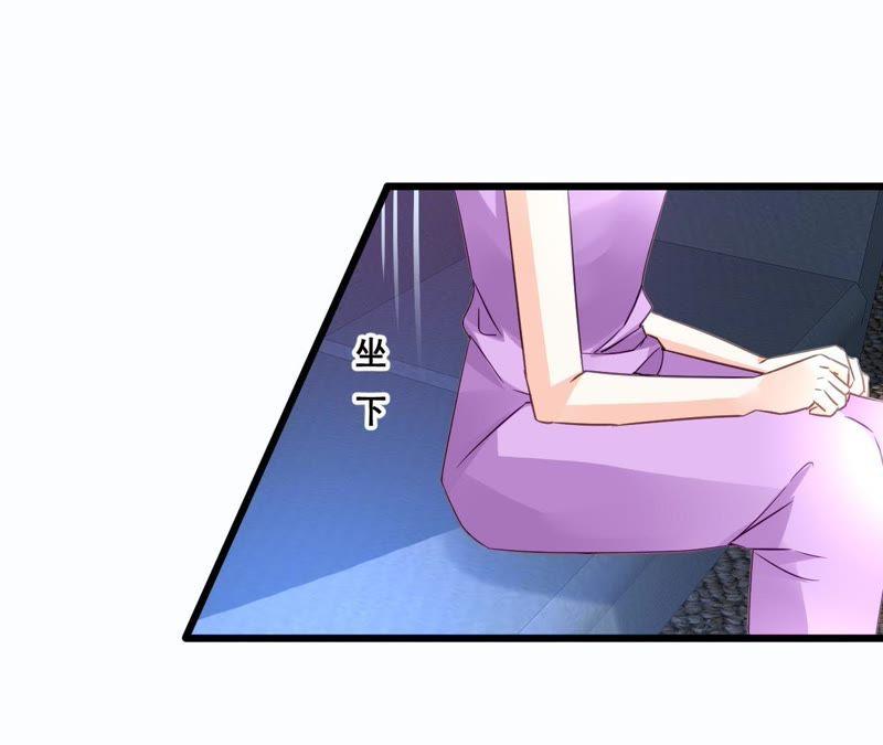 谋爱上瘾 - 第145话 难得的脆弱 - 第23张图